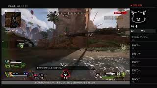 【PS４　APEX】Kill全然取れないヘッポコプレイ（無音）!　でも、応援お願いしますm(__)m