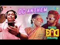 OC Anthem Lyrical Video Enaku Endey Kidaiyaathu Parithabangal Gopi Kalacharan