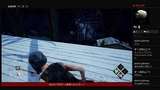 テスト配信