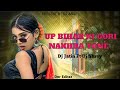 Up Bihar Ki Gori Nakhra Tone DJ Jatin Ft Dj Shrey