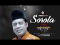 Sorola | Bari Siddiqui | সরলা | Music Video