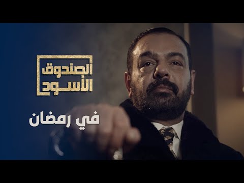 شبيه ‫عدي صدام حسين‬ يفتح الصندوق الأسود لحزب البعث.. حصرياً على تطبيق القبس