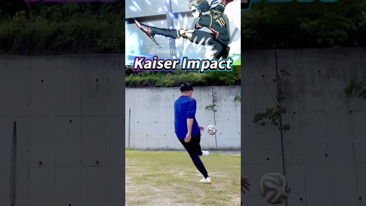【ブルーロック】カイザーインパクトを再現！#ブルーロック #bluelock #サッカー