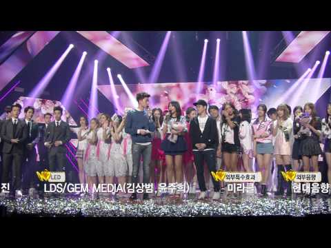 140404 뮤직뱅크 지인 손흔드는 영상