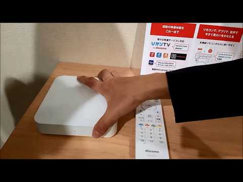 S-MAX：NTTドコモ向け住友電気工業製の「ドコモ テレビターミナル02（TT02）」の主な特徴などを聞いてみた