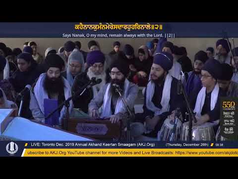 Live: Dec. 2019 Toronto Annual Akhand Keertan Smaagam (AKJ.Org)