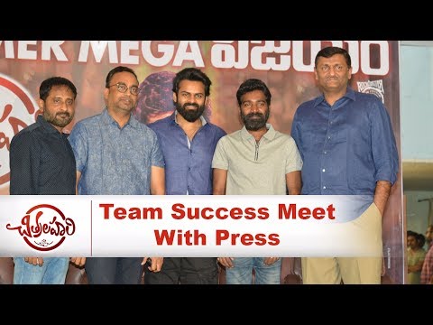Chitralahari Movie Team Success Meet