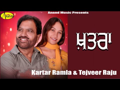 Khatra — watch video