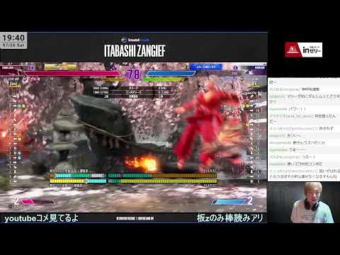 マリちゃん2400いけんくも ※同時ストリーム中