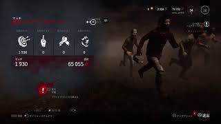 [Dead by Daylight] #5 ゆるっと霧の中でキラー＆サバイバー生活