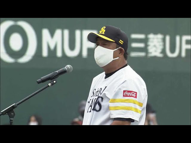 【ファーム最終戦セレモニー】ホークス・藤本博史監督がファンに向けて挨拶 2021年9月30日 福岡ソフトバンクホークス 対 中日ドラゴンズ(ファーム)