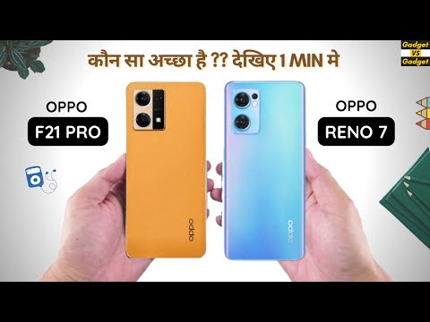 Oppo F21 Pro vs Oppo Reno 7 #f21pro #oppof21pro #reno7