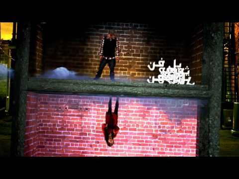 Salaman feat Maysa Daw - Fan Bel Thawra  سلامان مع ميسا ضو - فن بالثوره