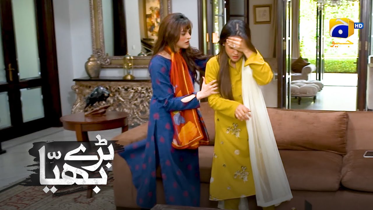 Mehwish Bimar Par Gayi || Baray Bhaiya || Har Pal Geo