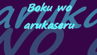 Aluto - Michi To You All [Lyrics]