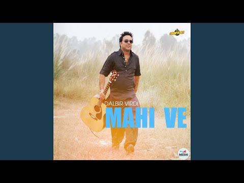 Mahi Ve