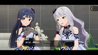 最上級：俺たちのインビテーション　DAY4