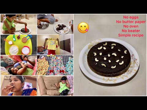 Evening vlog/New dresses for yashwi/simple n easy/chocolate cake/Telugu vlogs
