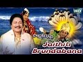 JAITHILI BRUNDABANA | Album-Mahaaprabhu | Arabinda Muduli | Sarthak Music | Sidharth Bhakti