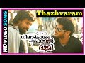 Neelakasham Pachakadal Chuvanna Bhoomi Movie Full Video Songs Dulquer Salmaan Sunny Wayne