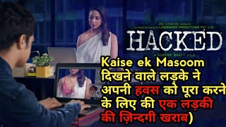 Hacked movie explained in Hindi thriller suspense action/ movie explained by DARK PHOENIX