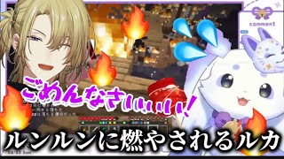 にじ鯖夏祭りスカイフェスで大惨事なルンルンとルカ【にじさんじ切り抜き】#lucakaneshiro #lucalive #luxiem #にじさんじ切り抜き 