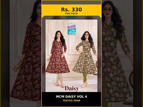 Mcm Daisy Vol 4 – product video thumbnail