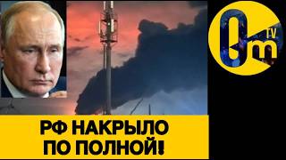 ВРАЖЕСКАЯ СТРАНА ПЫЛАЕТ!