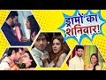 Bepannah Kumkum Bhagya Udann Sapnon Ki Naamkarann संग TV NEWS का डोज़ ड्रा
