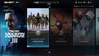 【CODMW3】新MOD強くないか！？