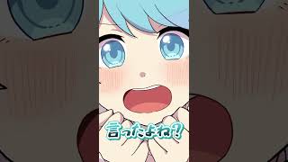 【課金は無罪】TikTok激バズの『美少女無罪♡パイレーツ』 を全力で歌ってみたwwwwwwwwwwww【いれいす】【hololive/宝鐘マリン】#shorts