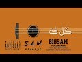 BiGSaM - كل شي  (Official Lyric Video)| Prod by : Da MoJaNaD