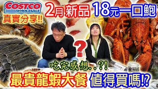 [問卦] 鮑魚海底滿滿的