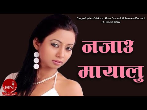 Najau Mayalu - Ram Dawadi & Laxman Dawadi | Binita Baral | Nepali Song