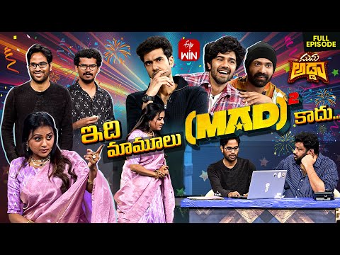 Suma Adda | Game Show| "MAD Square" Movie Team-Kalyan Shankar,Anudeep KV | Full Epi |16th March 2025