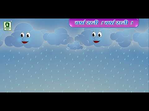 BARSHA RANI BARSHA RANI - BEST ANIMATED VIDEO FOR KIDS - NEW NURSERY ANIMATED VIDEO FOR KIDS