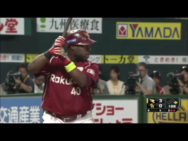 【3回表】豪快スイングで快音響かせる!! イーグルス・ウィーラー13号2ラン 2015/9/29 H-E