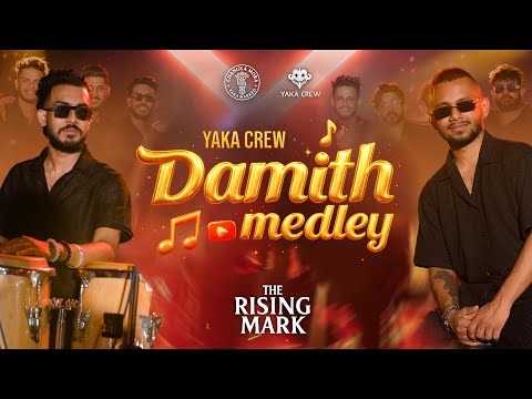 Yaka Crew - Damith Medley  ආදරේ හිතෙනවා | මට හීනයක් වෙලා | සුදු මූන 2025 | EP 04