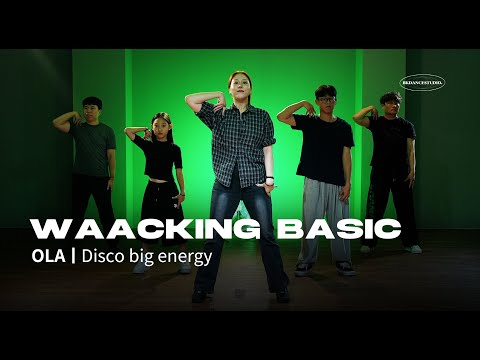 [평택댄스학원] Never Dull - BIG DISCO ENERGYㅣOLA I 왁킹 초급