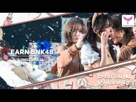 [Earn BNK48] Fancam - JINGLE BELL - BNK48  CGM48 Christmas Festival 2025 Kangaroo Village