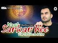 Ramadan Special Naat Sarkar Kee Parta Hoon Milad Raza Qadri OSA Islamic