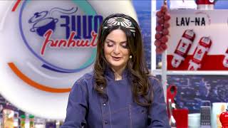 Համով խոհանոց/Hamov Xohanoc/Հավի կրծքամիսը պեստո սոուսով