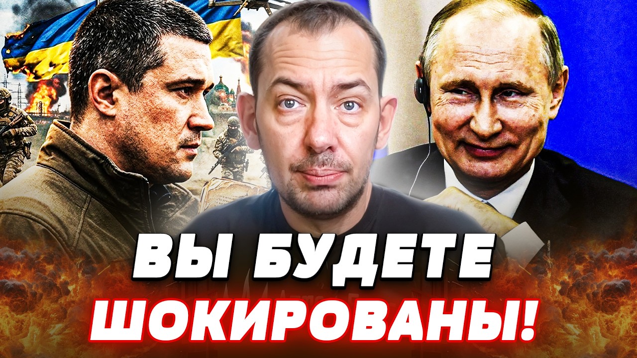 💥СРОЧНО! ВОТ, ЧТО НАЧАЛОСЬ В РФ, ПОСЛЕ ОТСТАВКИ ФЕДОРОВА! НУЖНО ВИДЕТЬ! | ЦИМБ