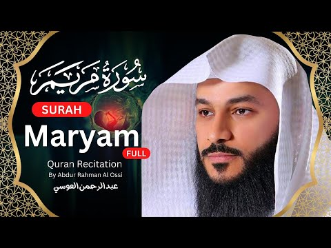 Surah Maryam Recitation Full | By Abdul Rehman Al Ossi