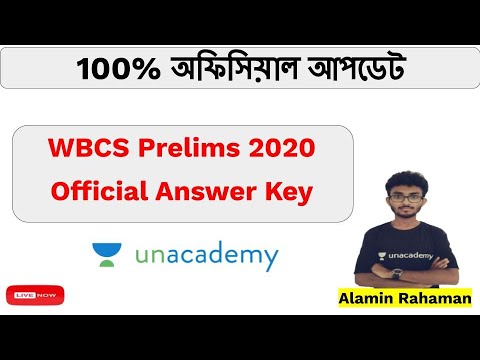 WBCS Prelims 2020 Official Answer Key | WBCS 2020 Official Answer Key | Alamin Rahaman