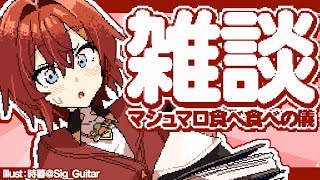 【🔴雑談】急に消えた夏。もう秋の準備をしていいのか。信じていいのか。【にじさんじ／アンジュ・カトリーナ】
