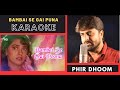 BAMBAI SE GAI POONA HUM HAI RAHI PYAR KE MOVIE KARAOKE WITH SCROLLING LYRICS