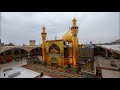 Live Barsaat K Bad Shah E Najaf Roza E Imam Ali As Ka Khubsurat Manazir Najaf Ashraf Iraq