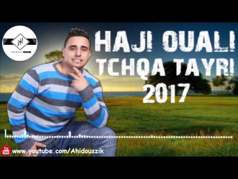 HAJI OUALI 2017 TCHQA TAYRI" HAJI OUALI 2017" TCHQA TAYRI" ► SUDEST MUSIC AMAZIGH