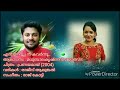 En Manassu Nee Kavarnnu Pranayamay 2004 Prabheesh